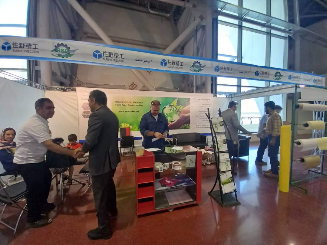 伊朗代理商 展會現場（chǎng） 2022 印刷，包裝及相關機械展會